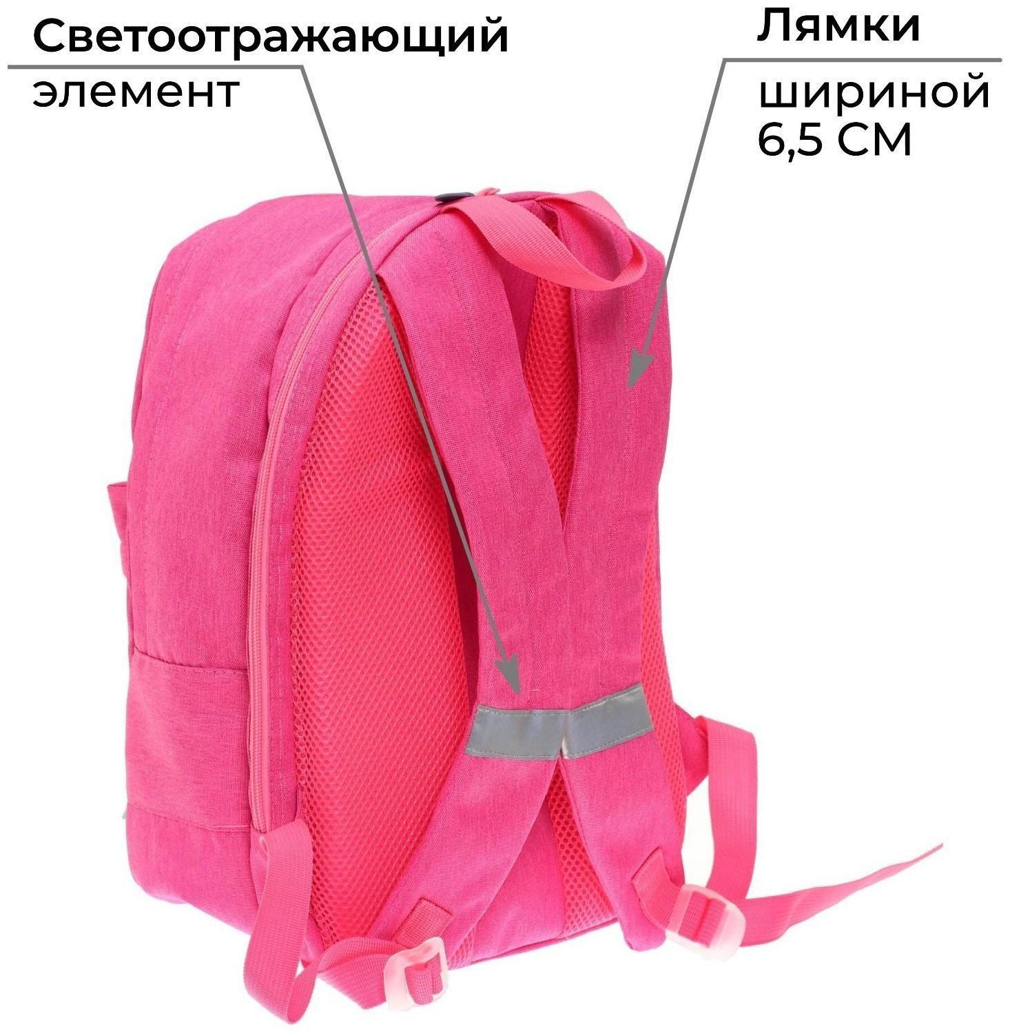 Рюкзак молодёжный, 38 х 28 х 19 см, эргономичная спинка, Calligrata Э 