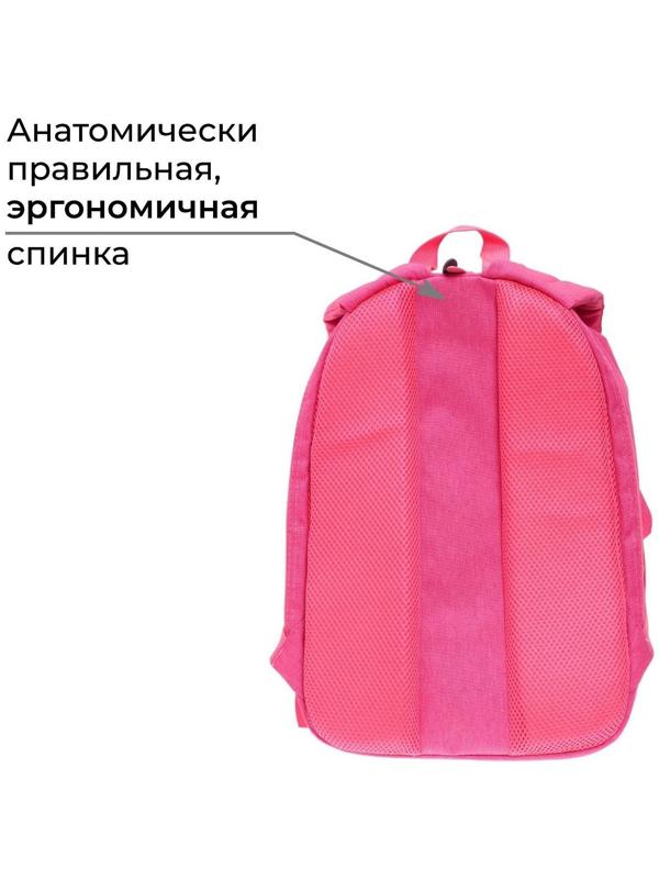 Рюкзак молодёжный, 38 х 28 х 19 см, эргономичная спинка, Calligrata Э 