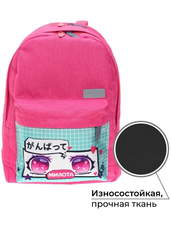 Рюкзак молодёжный, 38 х 28 х 19 см, эргономичная спинка, Calligrata Э 