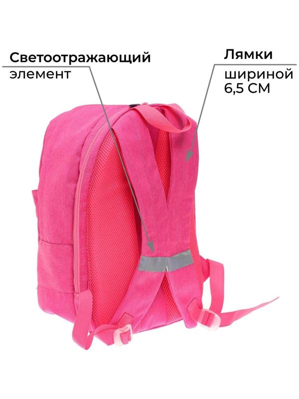 Рюкзак молодёжный, 38 х 28 х 19 см, эргономичная спинка, Calligrata Э 