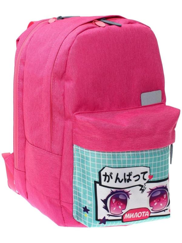 Рюкзак молодёжный, 38 х 28 х 19 см, эргономичная спинка, Calligrata Э 