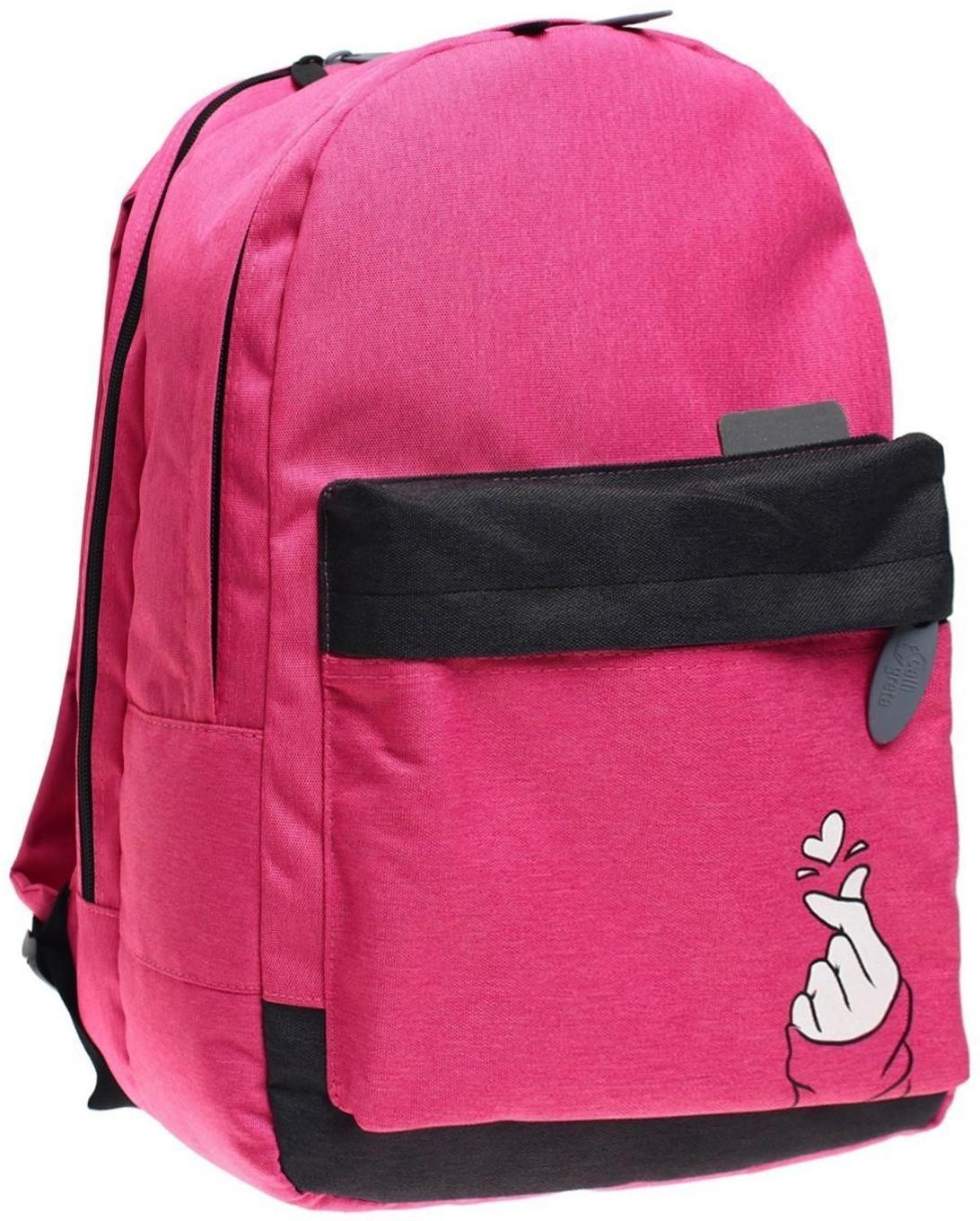 Рюкзак молодёжный, 38 х 28 х 19 см, эргономичная спинка, Calligrata Э 