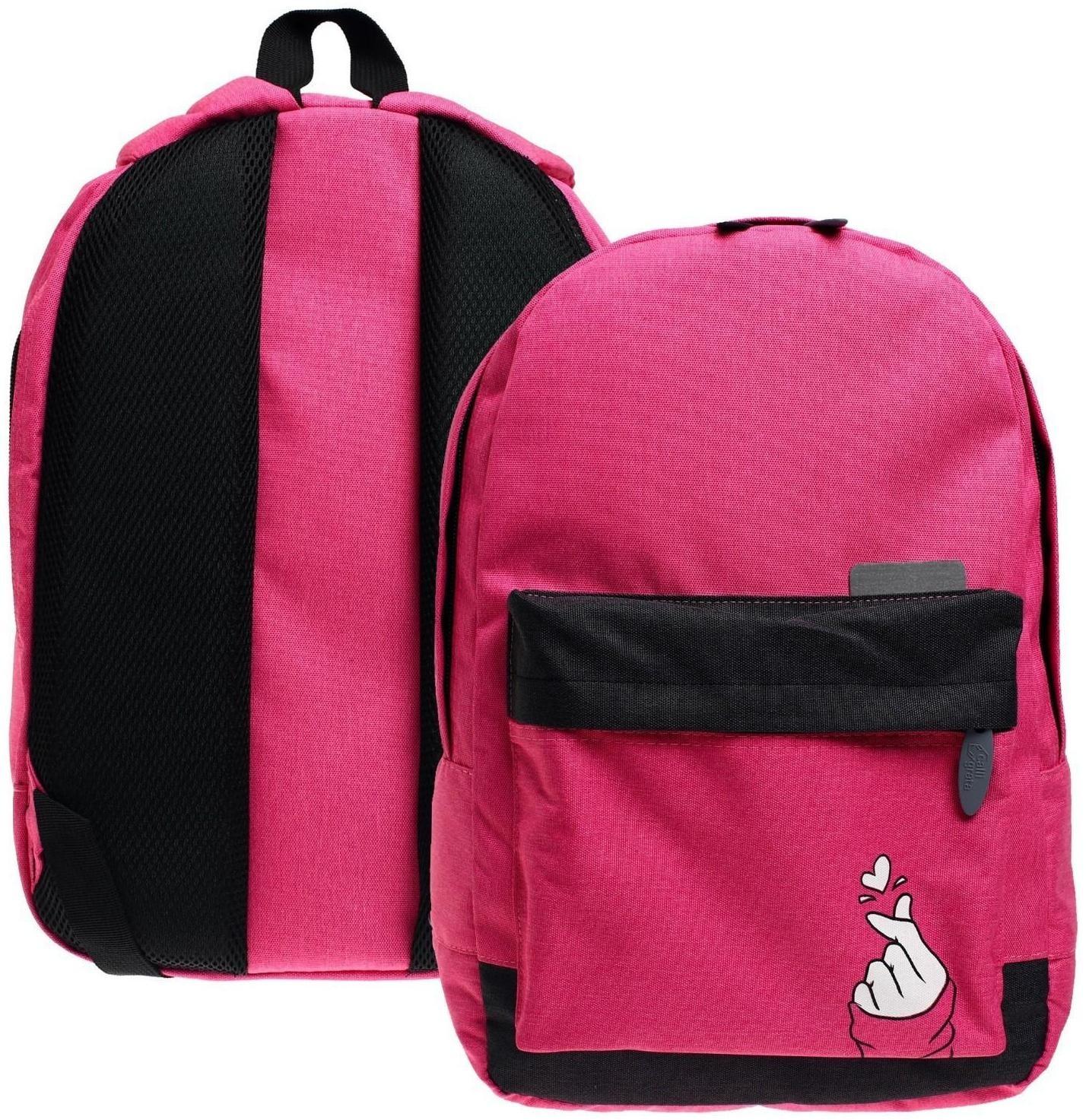 Рюкзак молодёжный, 38 х 28 х 19 см, эргономичная спинка, Calligrata Э 