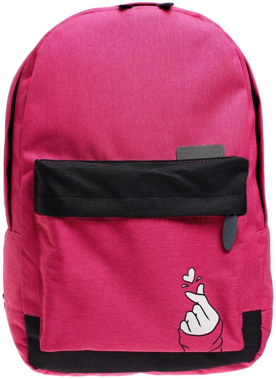 Рюкзак молодёжный, 38 х 28 х 19 см, эргономичная спинка, Calligrata Э 