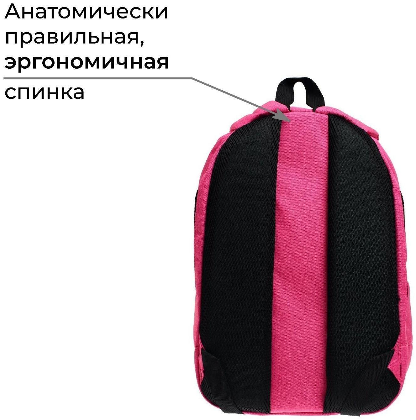 Рюкзак молодёжный, 38 х 28 х 19 см, эргономичная спинка, Calligrata Э 