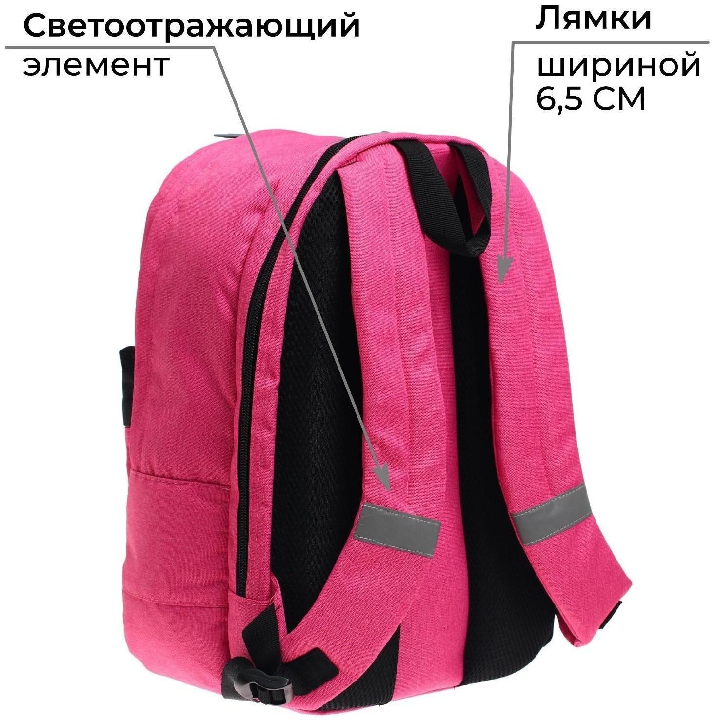 Рюкзак молодёжный, 38 х 28 х 19 см, эргономичная спинка, Calligrata Э 