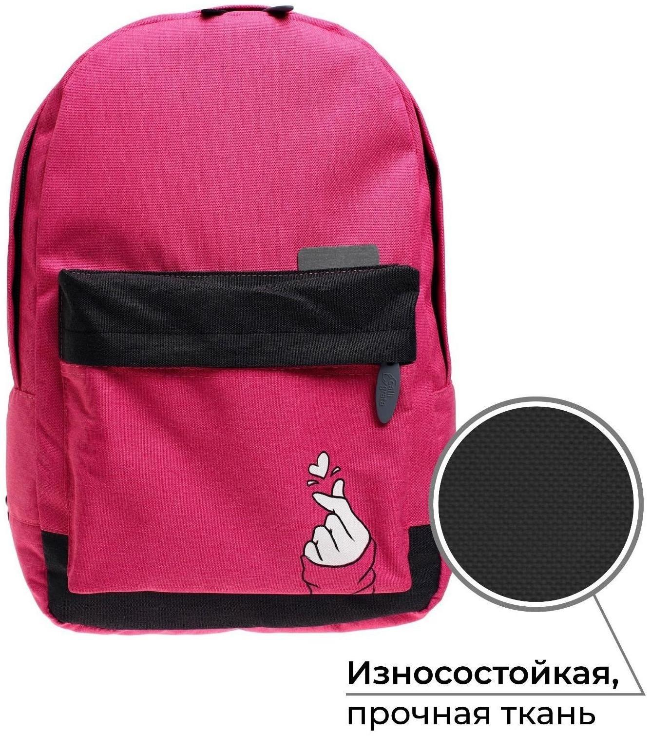 Рюкзак молодёжный, 38 х 28 х 19 см, эргономичная спинка, Calligrata Э 