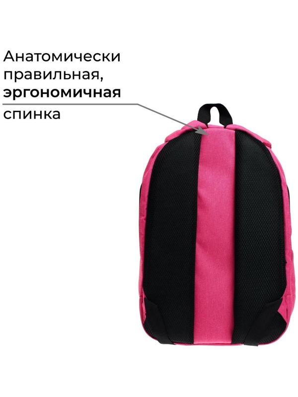 Рюкзак молодёжный, 38 х 28 х 19 см, эргономичная спинка, Calligrata Э 