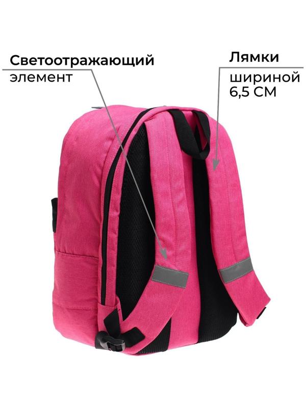 Рюкзак молодёжный, 38 х 28 х 19 см, эргономичная спинка, Calligrata Э 