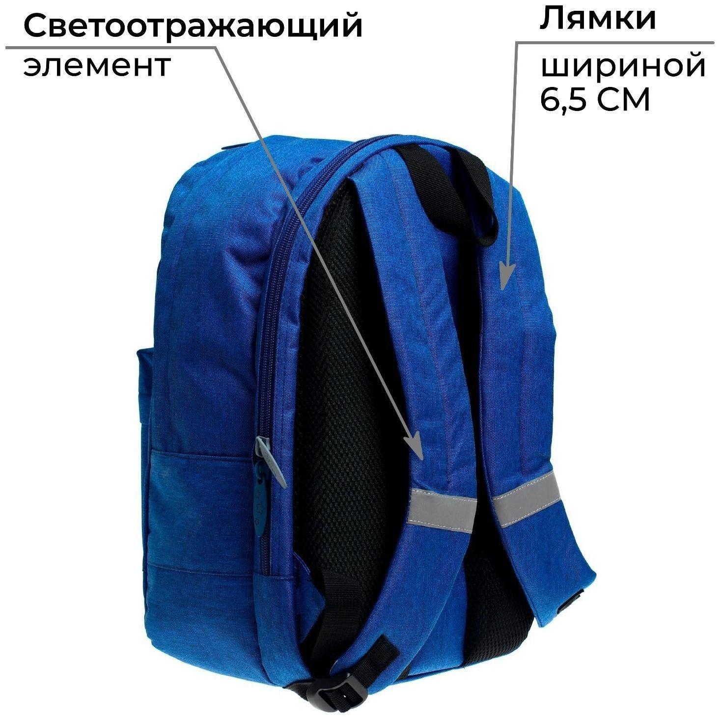 Рюкзак молодёжный, 38 х 28 х 19 см, эргономичная спинка, Calligrata Э 