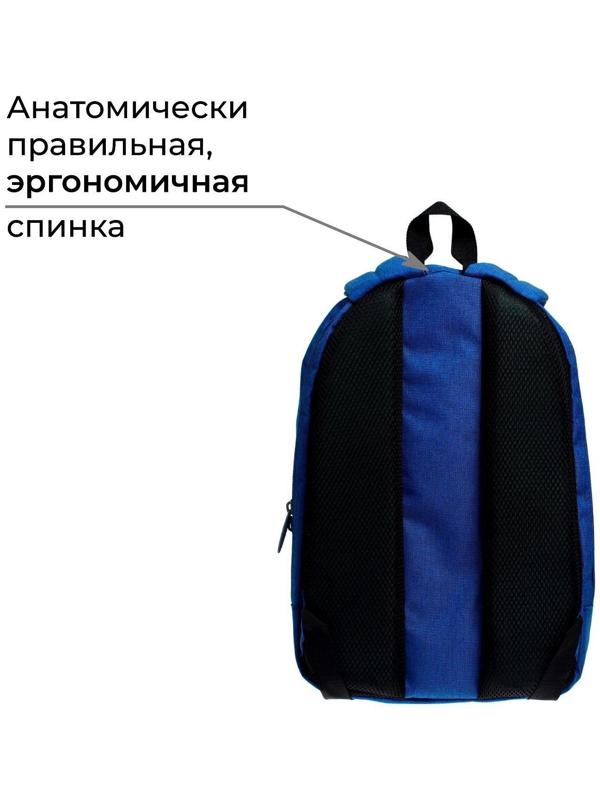 Рюкзак молодёжный, 38 х 28 х 19 см, эргономичная спинка, Calligrata Э 