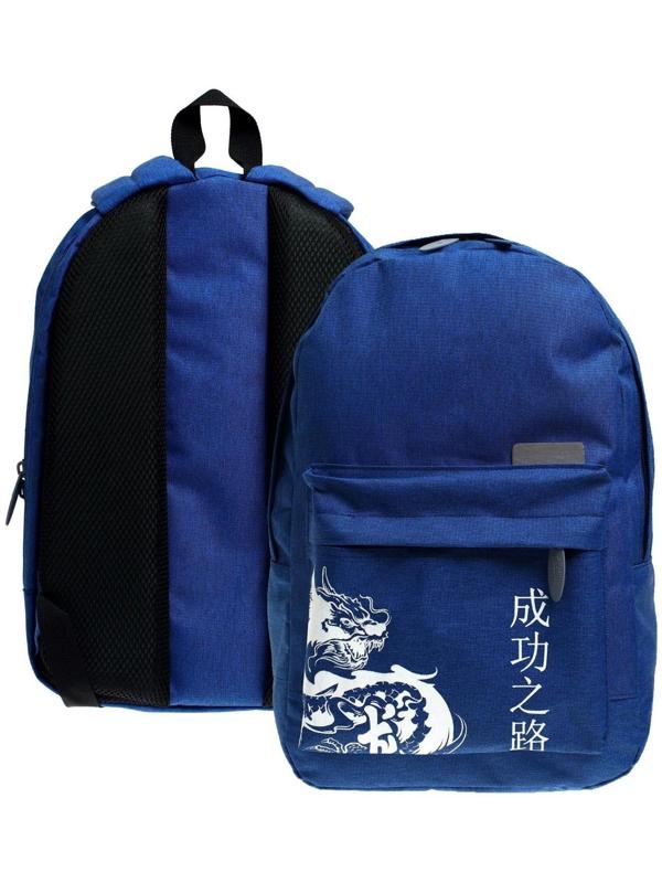 Рюкзак молодёжный, 38 х 28 х 19 см, эргономичная спинка, Calligrata Э 