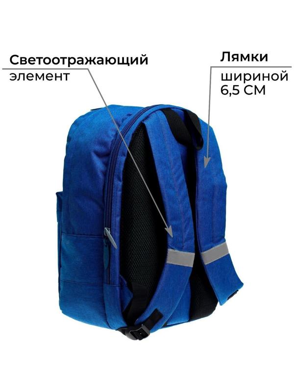 Рюкзак молодёжный, 38 х 28 х 19 см, эргономичная спинка, Calligrata Э 