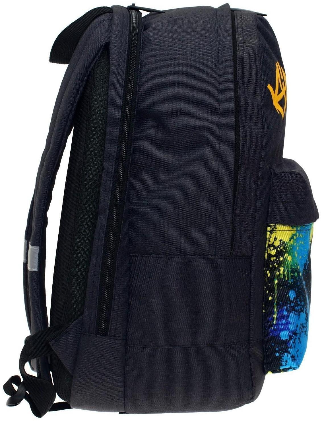 Рюкзак молодёжный, 38 х 28 х 19 см, эргономичная спинка, Calligrata Э 