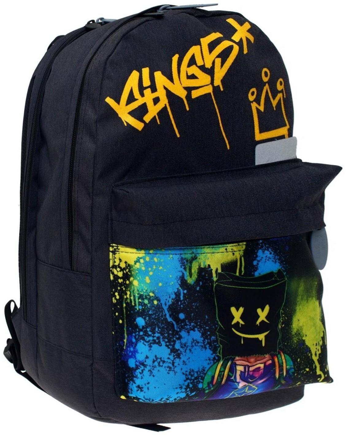 Рюкзак молодёжный, 38 х 28 х 19 см, эргономичная спинка, Calligrata Э 