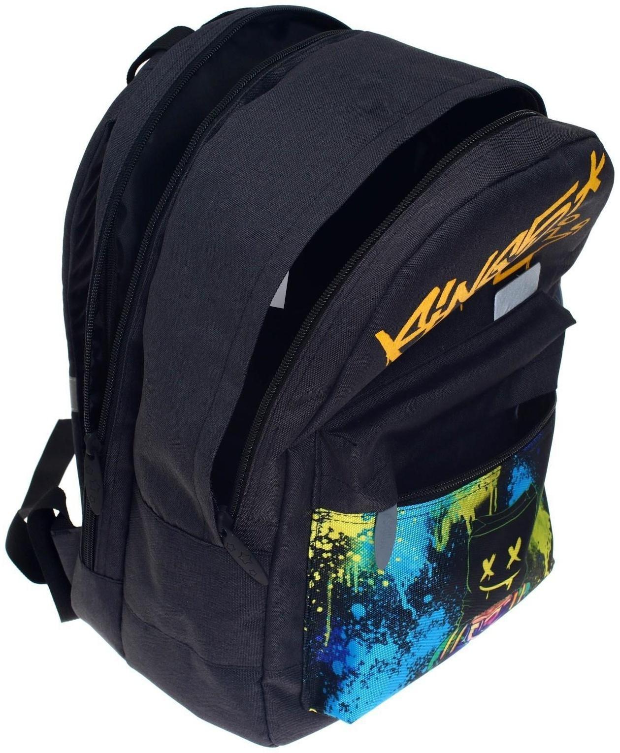 Рюкзак молодёжный, 38 х 28 х 19 см, эргономичная спинка, Calligrata Э 