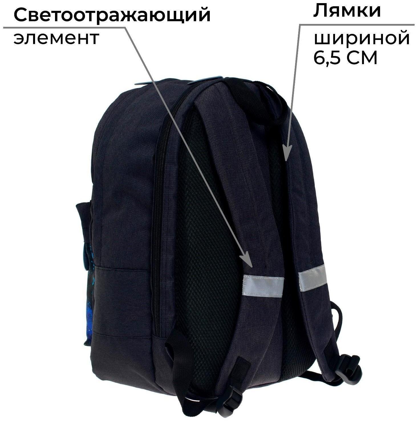 Рюкзак молодёжный, 38 х 28 х 19 см, эргономичная спинка, Calligrata Э 