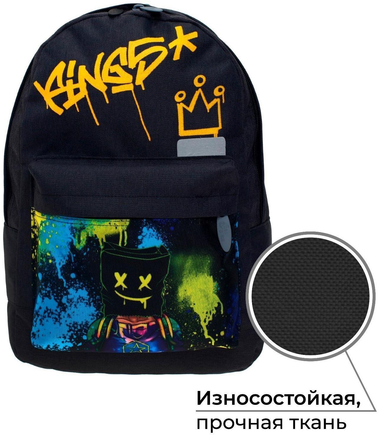 Рюкзак молодёжный, 38 х 28 х 19 см, эргономичная спинка, Calligrata Э 