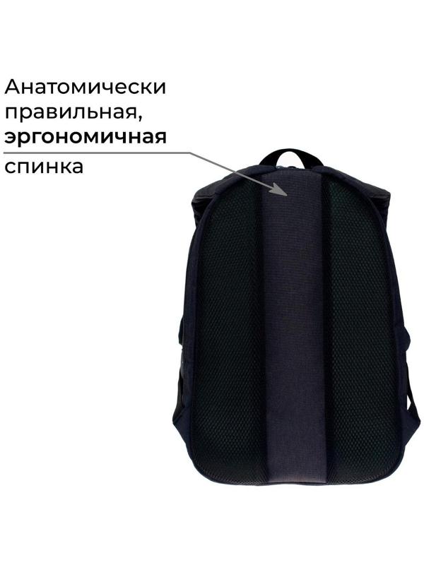 Рюкзак молодёжный, 38 х 28 х 19 см, эргономичная спинка, Calligrata Э 