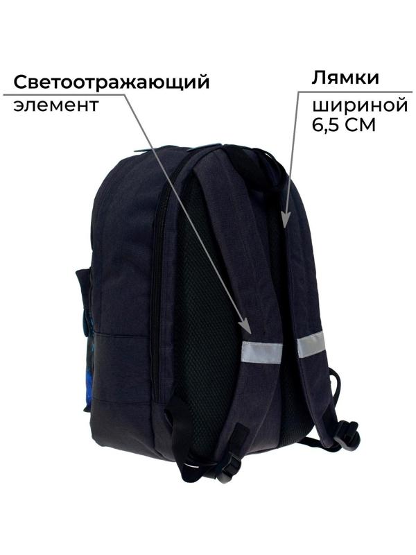 Рюкзак молодёжный, 38 х 28 х 19 см, эргономичная спинка, Calligrata Э 