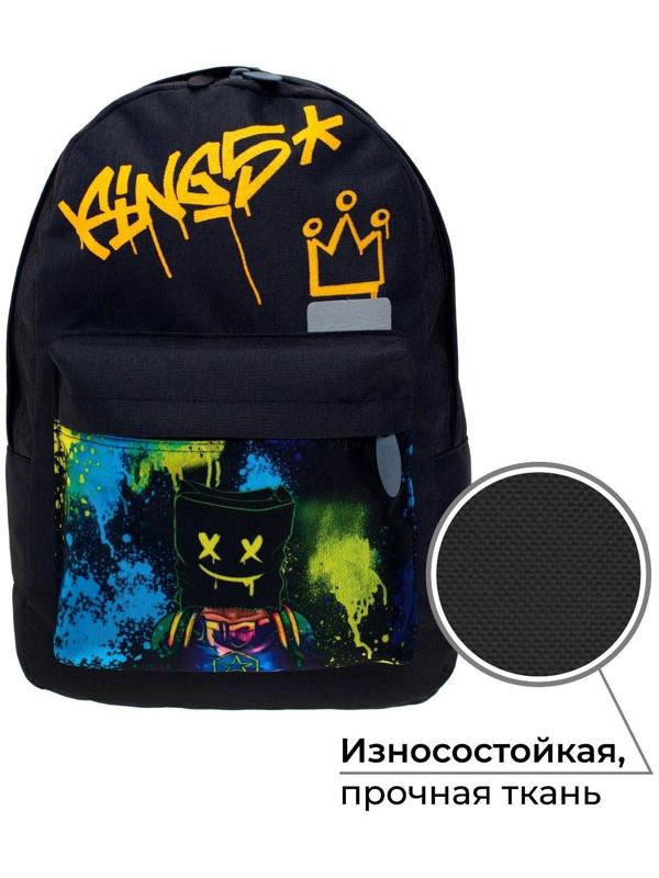 Рюкзак молодёжный, 38 х 28 х 19 см, эргономичная спинка, Calligrata Э 