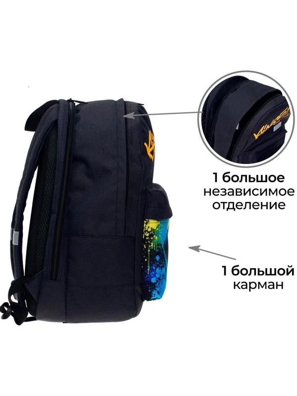 Рюкзак молодёжный, 38 х 28 х 19 см, эргономичная спинка, Calligrata Э 