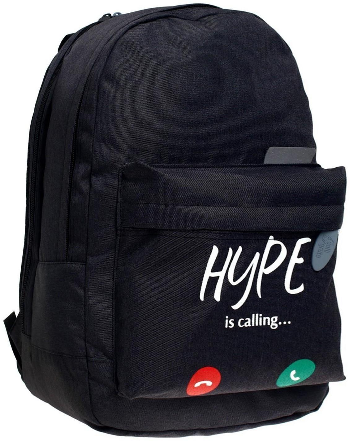 Рюкзак молодёжный, 38 х 28 х 19 см, эргономичная спинка, Calligrata Э Hype