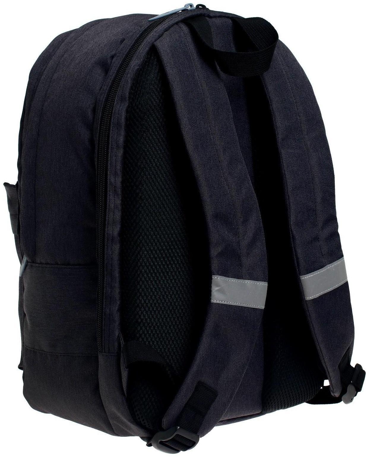 Рюкзак молодёжный, 38 х 28 х 19 см, эргономичная спинка, Calligrata Э Hype