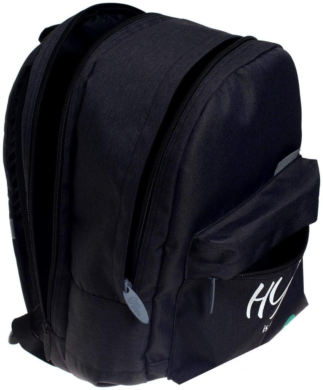 Рюкзак молодёжный, 38 х 28 х 19 см, эргономичная спинка, Calligrata Э Hype