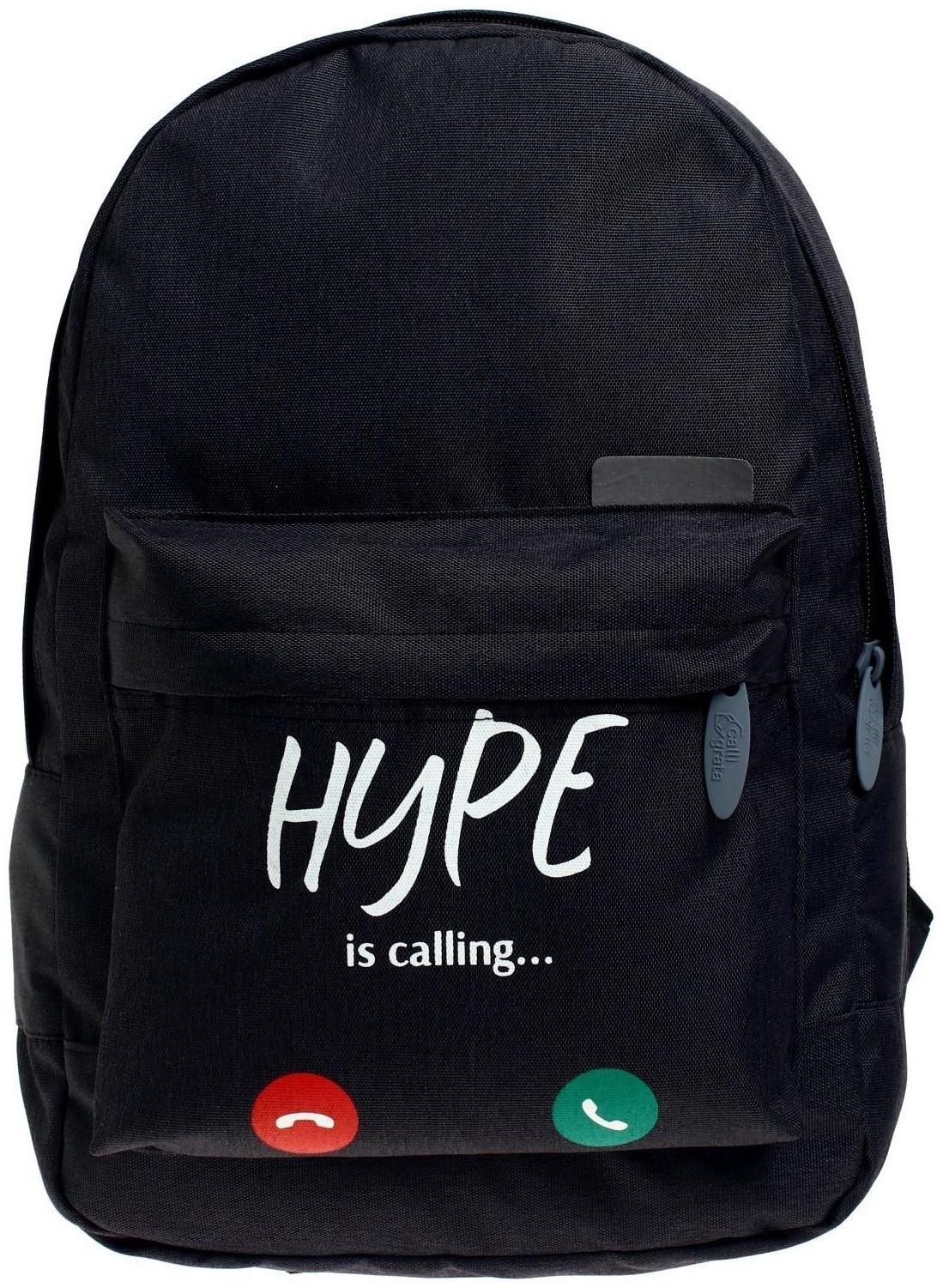 Рюкзак молодёжный, 38 х 28 х 19 см, эргономичная спинка, Calligrata Э Hype