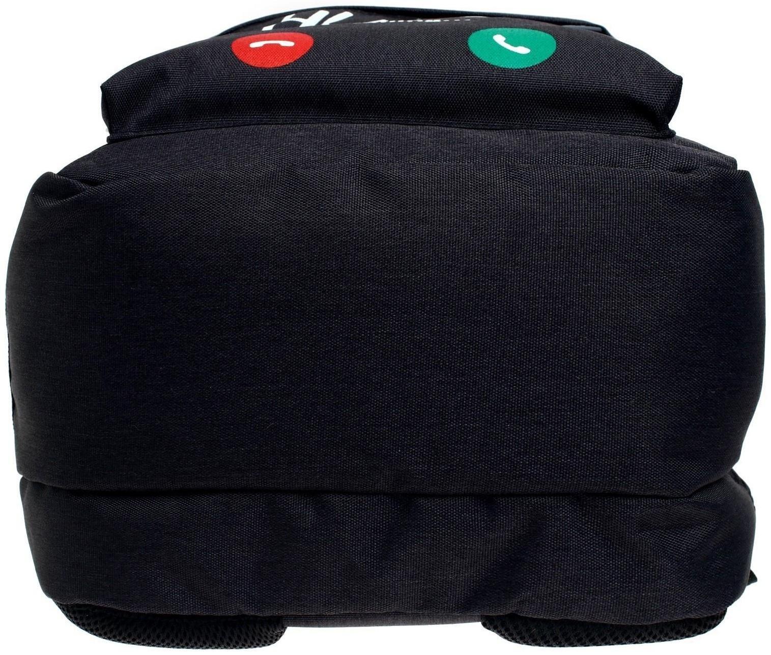 Рюкзак молодёжный, 38 х 28 х 19 см, эргономичная спинка, Calligrata Э Hype