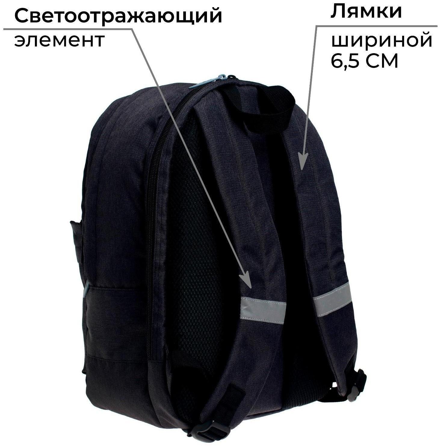 Рюкзак молодёжный, 38 х 28 х 19 см, эргономичная спинка, Calligrata Э Hype