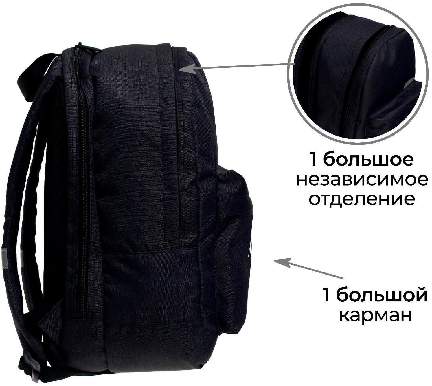 Рюкзак молодёжный, 38 х 28 х 19 см, эргономичная спинка, Calligrata Э Hype