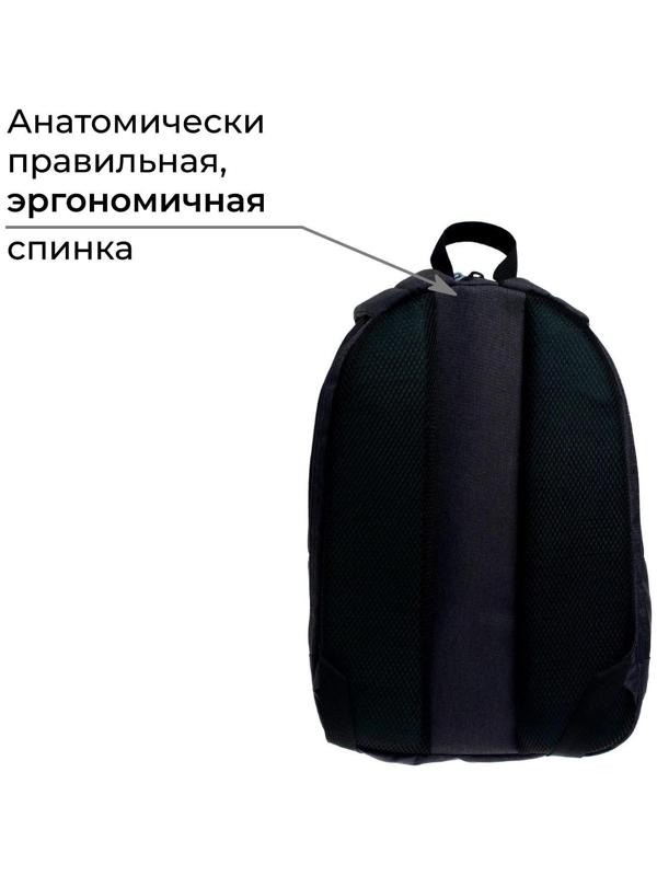 Рюкзак молодёжный, 38 х 28 х 19 см, эргономичная спинка, Calligrata Э Hype