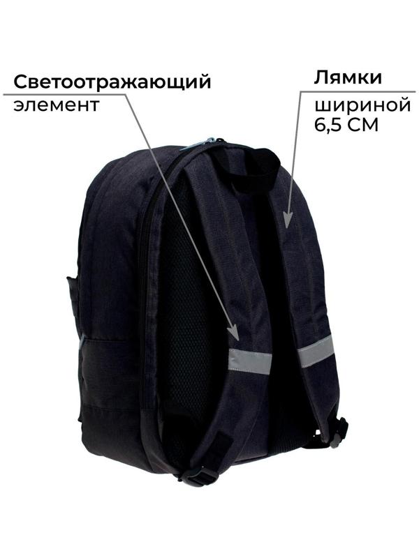 Рюкзак молодёжный, 38 х 28 х 19 см, эргономичная спинка, Calligrata Э Hype