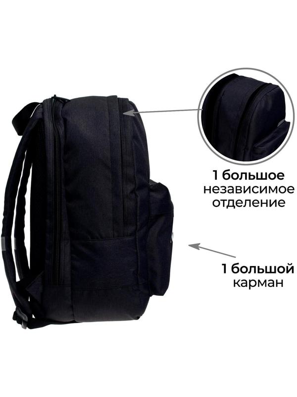 Рюкзак молодёжный, 38 х 28 х 19 см, эргономичная спинка, Calligrata Э Hype