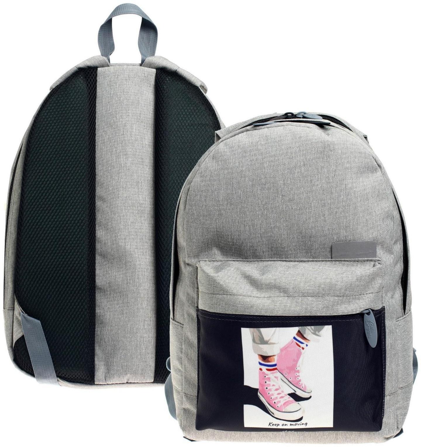 Рюкзак молодёжный, 38 х 28 х 19 см, эргономичная спинка, Calligrata Э 