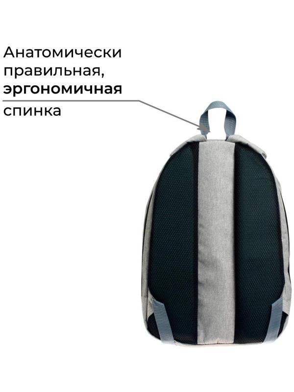 Рюкзак молодёжный, 38 х 28 х 19 см, эргономичная спинка, Calligrata Э 