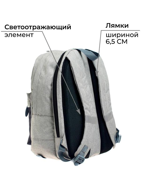 Рюкзак молодёжный, 38 х 28 х 19 см, эргономичная спинка, Calligrata Э 