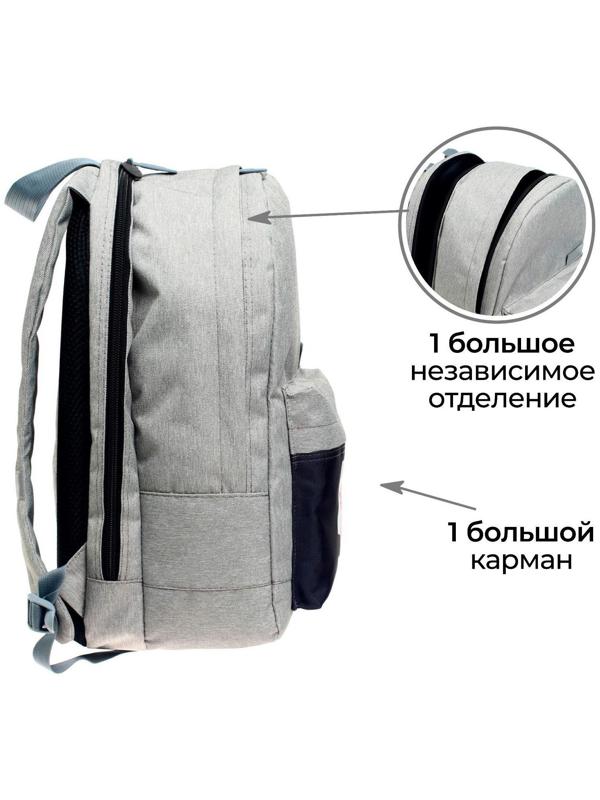 Рюкзак молодёжный, 38 х 28 х 19 см, эргономичная спинка, Calligrata Э 