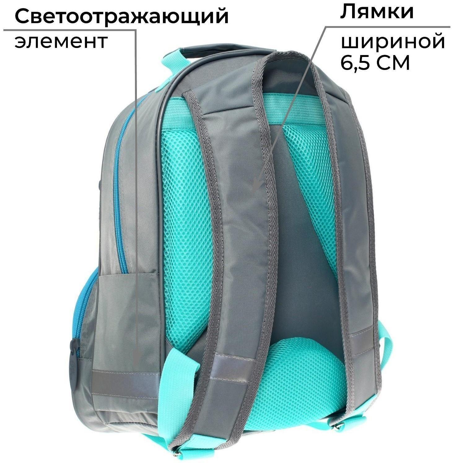 Рюкзак школьный, 37 х 26 х 13 см, эргономичная спинка, Calligrata АН 