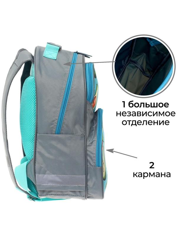 Рюкзак школьный, 37 х 26 х 13 см, эргономичная спинка, Calligrata АН 