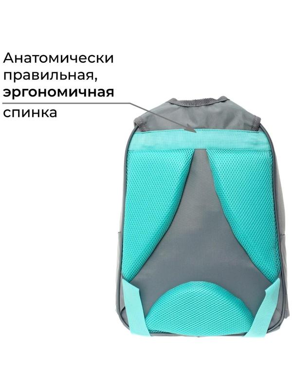 Рюкзак школьный, 37 х 26 х 13 см, эргономичная спинка, Calligrata АН 