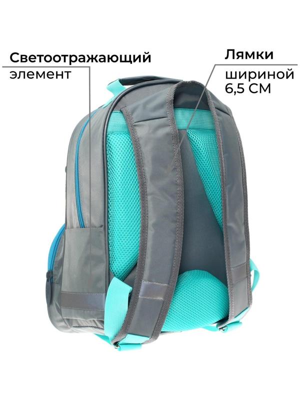 Рюкзак школьный, 37 х 26 х 13 см, эргономичная спинка, Calligrata АН 