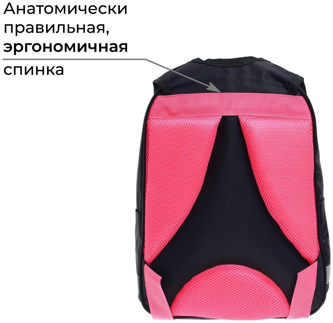 Рюкзак школьный, 37 х 26 х 13 см, эргономичная спинка, Calligrata АН 