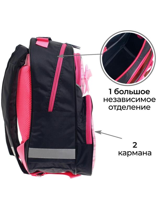 Рюкзак школьный, 37 х 26 х 13 см, эргономичная спинка, Calligrata АН 