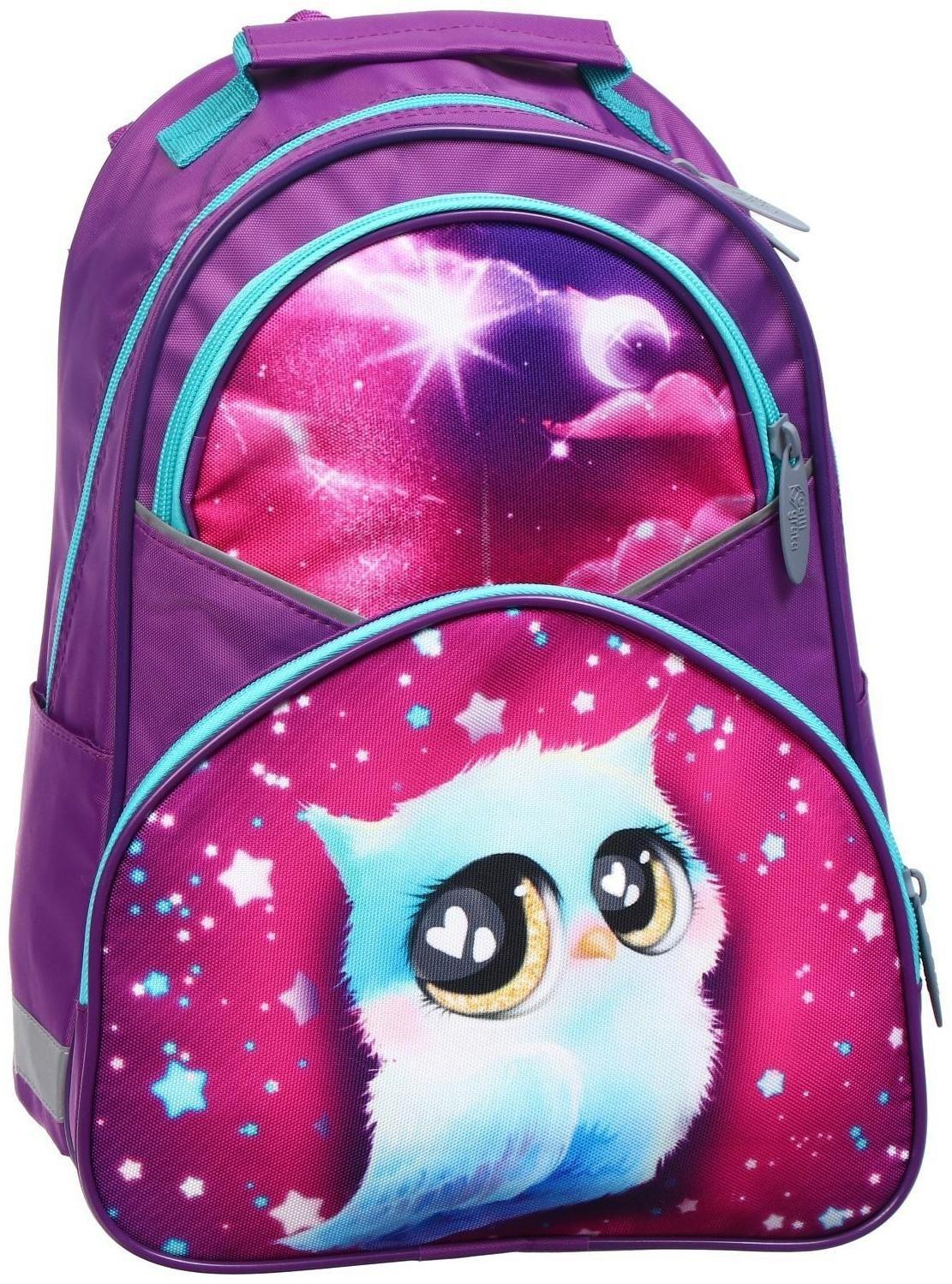 Рюкзак школьный, 37 х 26 х 13 см, эргономичная спинка, Calligrata АН 