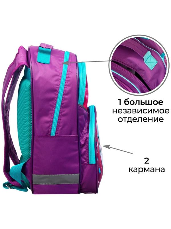 Рюкзак школьный, 37 х 26 х 13 см, эргономичная спинка, Calligrata АН 