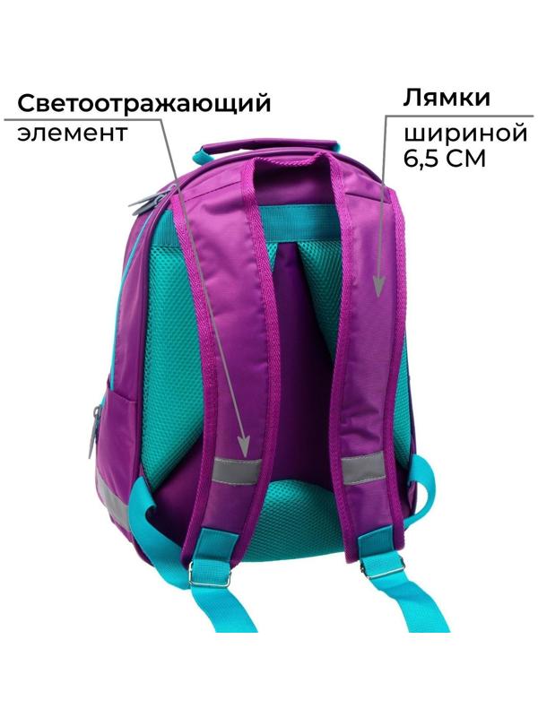 Рюкзак школьный, 37 х 26 х 13 см, эргономичная спинка, Calligrata АН 