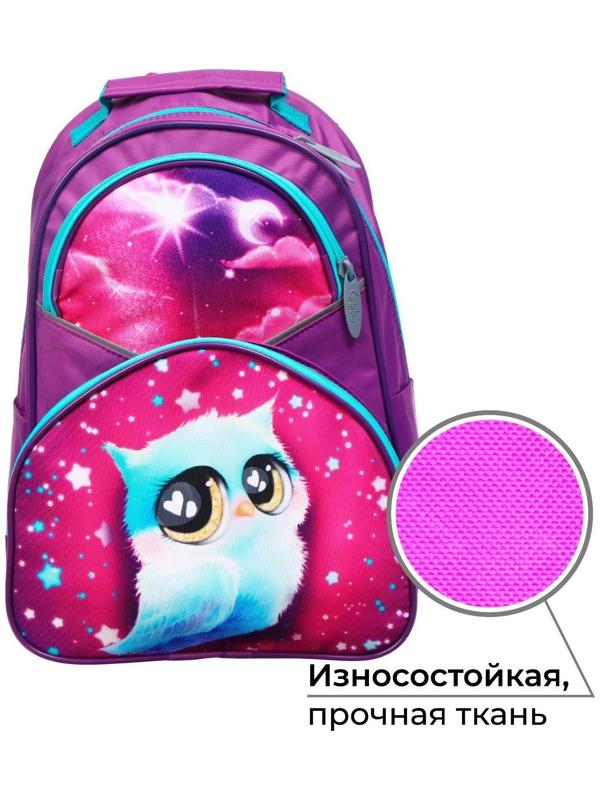 Рюкзак школьный, 37 х 26 х 13 см, эргономичная спинка, Calligrata АН 